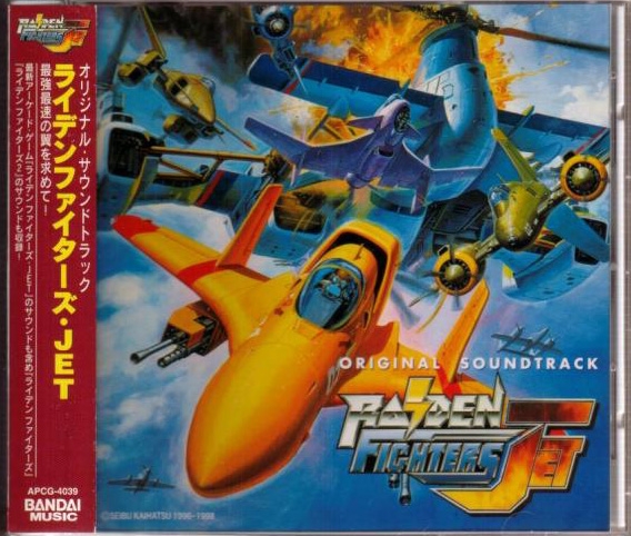 Raiden Fighters JET Original Soundtrack (1998) MP3 - Download 